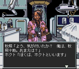 魔天伝説