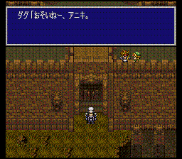 ☆楽譜/ピアノ/ルドラの秘宝/ゲーム/スーパーファミコン - www