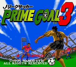 Jリーグサッカー プライムゴール3