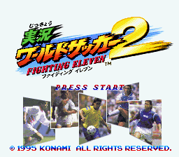 実況ワールドサッカー2 Fighting Eleven