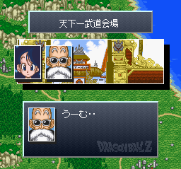 ドラゴンボールZ超悟空伝 覚醒編 スーパーファミコン+stbp.com.br