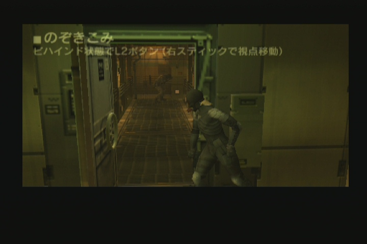 メタルギアソリッド２ サンズオブリバティー Ps2 レビュー